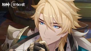 Avance de personaje de Genshin Impact - Varka: Tal y como desean los caballeros