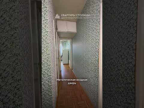 Купить 1-комнатную квартиру, г. Минск, ул. Рафиева, 78