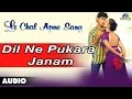 Le Chal Apne Sang Dil Ne Pukara Janam Full Audio Song Siddhant Akanksha