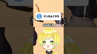 指示コメにブチギレる配信者ｗ#ぷりっつ #ソーセージ