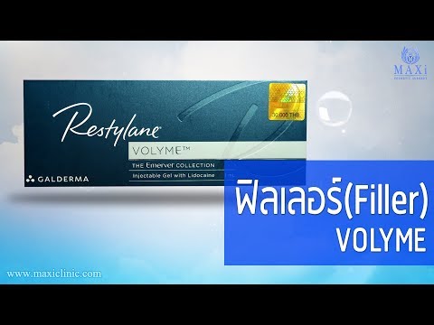 volyme