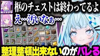 【 ホロ金策サバイバル2 】すうちゃんの汚いチェストに絶句するホロメンたち【ホロライブ切り抜き/水宮枢/猫又おかゆ/姫森ルーナ/アーニャ・メルフィッサ/FLOW GLOW/DEV_IS】