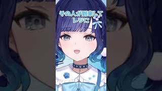 バイト先でかっこいいお客さんの噂をしてたら本人登場してニヤニヤしちゃった紡木こかげ【ぶいすぽっ/切り抜き】 #ぶいすぽ #ぶいすぽ切り抜き #vtuber