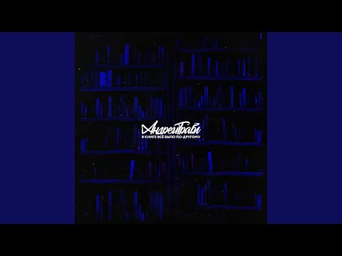 Video thumbnail for В книге всё было по-другому (4 раунд 17ib) (The Book Had It Different)