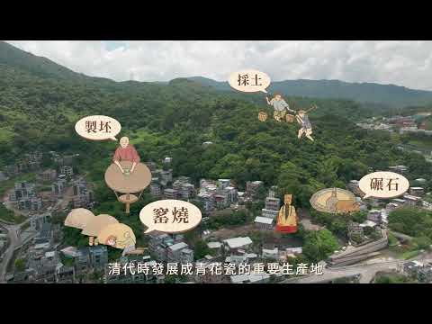 HMS2.0 [航拍] 《大埔物產記憶》