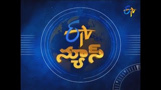 9 PM | ETV Telugu News | 19th January 2021