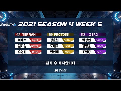 KCM 2021 Season 4 Week 5  - Starcraft Broodwar