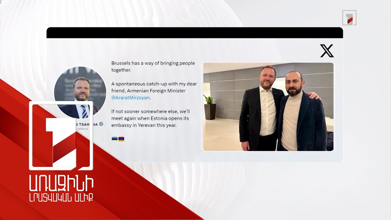 Հայաստան-ԵՄ մերձեցումը բացասաբար կազդի ՌԴ հետ հարաբերությունների վրա. Մասլեննիկով