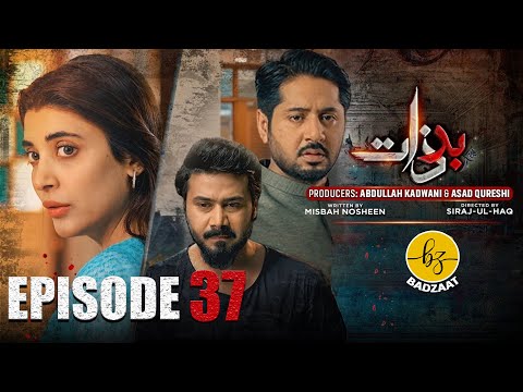 Badzaat - 𝐅𝐮𝐥𝐥 𝐄𝐩𝐢𝐬𝐨𝐝𝐞 𝟑𝟕 | Imran Ashraf | Urwa Hocane | बदज़ात