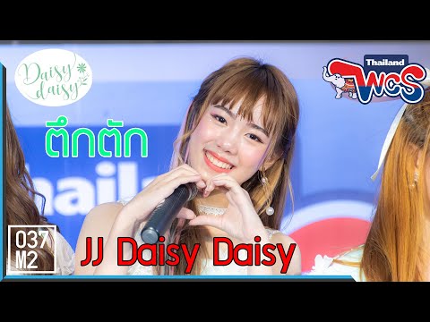 200229 Daisy Daisy JJ - ตึกตัก @ World Cosplay Summit Thailand 2020 , Central Plaza Chonburi [4K60p]
