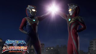Download lagu Ultraman Cosmos VS Ultraman Justice: The Final Battle 【Vietsub】【1080p】| Ultra Fansub Family - UFF mp3 Download lagu Ultraman Cosmos VS Ultraman Justice: The Final Battle 【Vietsub】【1080p】| Ultra Fansub Family - UFF mp3