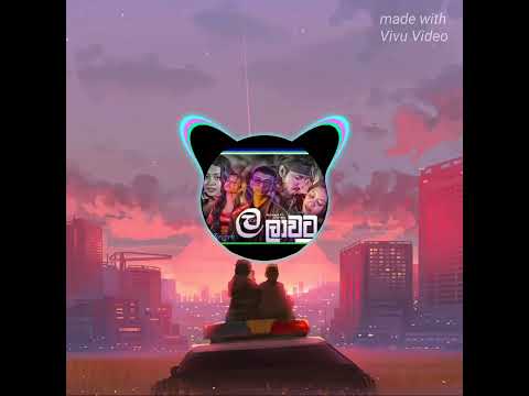 Oya haguman [LALAWATA- 2] REMIX