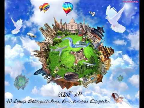 40 . Reko ft . Hałaj (Gość . Karolina Chłopecka) - Chwila Oddechu