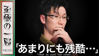 【Mリーグ】悪魔的な山の織りなり…!?ABEMAS『松本 吉弘』vs フェニックス『浅井 堂岐』どうもオカシイ…!?これは良くないよ!!【麻雀/名場面】
