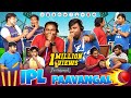 IPL Paavangal Parithabangal