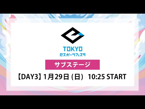 她ݡĥե20231/29DAY3֥ơ