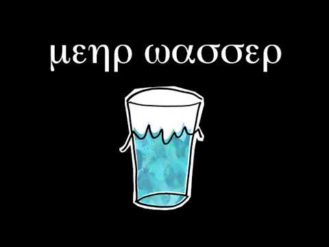 Morten, Mauli, Marvin Game - Mehr Wasser Bass Boosted