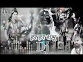Mahakal Ki Gulami Mahakal Ki Gulami Dj