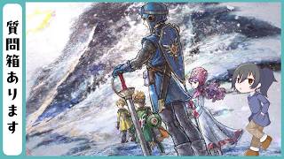 #228【初見DQ1&2その6】風のマントで飛び越える、あの夏の思い出
