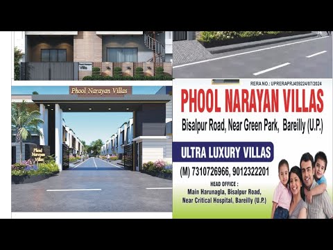 3D Tour Of Jang Bahadur Singh Phool Narayan Villas