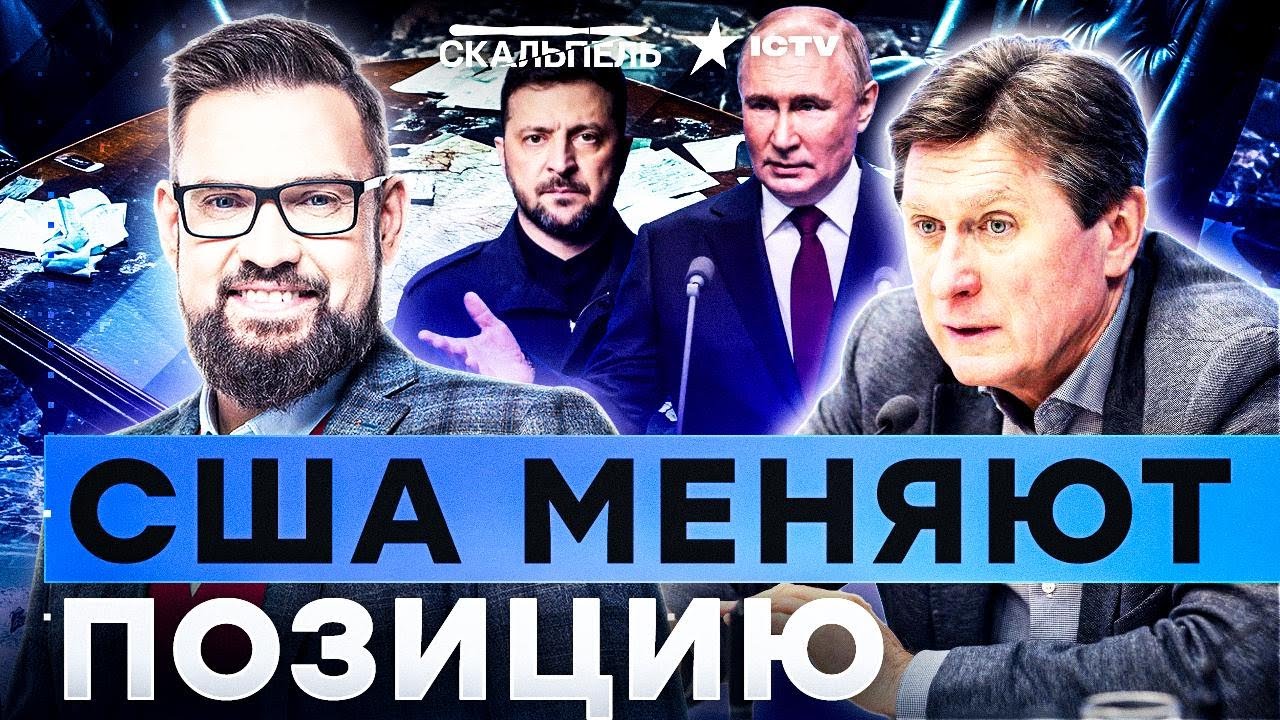 ФЕСЕНКО СКАЗАЛ ПРЯМО, ЧТО ЖДЕТ УКРАИНУ! МЮНХЕНСКИЙ СГОВОР 2.0: ПОЧЕМУ УСТУПКИ ?