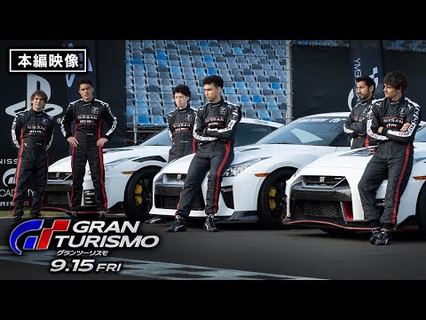 本編映像＜ゲーマーへの宣告＞（字幕版）