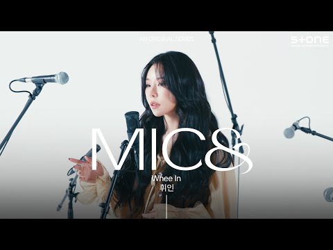 [MIC&] [4K] 휘인 (Whee In) - 세 번의 날갯짓을 약속해｜마이크앤드, Stone LIVE