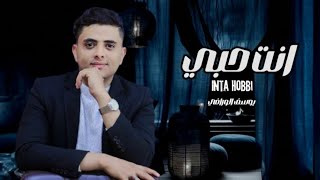 كلمات اغنية يوسف الورافي يوسف الورافي