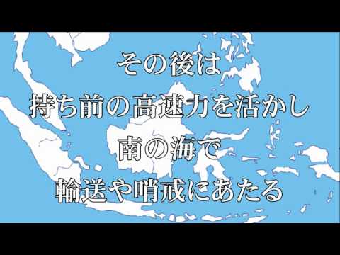 軽巡洋艦球磨記念館　艦これ「球磨」の聖地│Harada Office Weblog