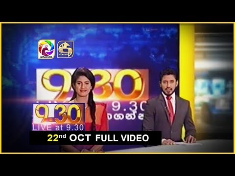 Live at 9.30 News – 2017.10.22