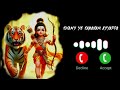 Ayyappa Swamy Ringtone Download Ayyappa Swamy DJ Ringtone Sridurgadevotionals333