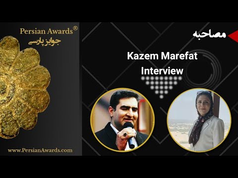 Kazem Marefat Interview - Part 2