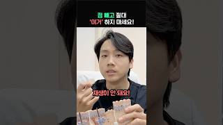 [취뽀탐구생활]😍유앤아이 영등포점 쁘이로그😍전국 최대 규모 수준의 시설🏥 / 4년 근속의 이유 있는 이유⭐