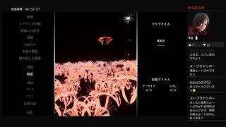 シャドーコリドー #12 骸流しの渓谷　大勾玉