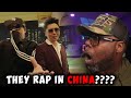 AMERICAN REACTS TO .. 揽佬SKAI ISYOURGOD 《大展鸿图》ft AR刘夫阳 Official Music Video