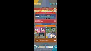 寶可夢大師 Pokemon Master EX!冠軍對戰#3-城都-四天王4500分(一樹)(2021/09/13-2021/09/20)