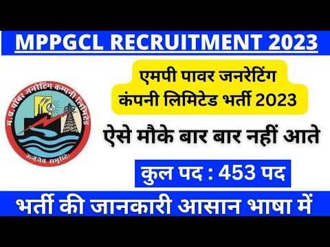 Civil Engineer Fresher Job Notification ISRO NHAI CVPPPL