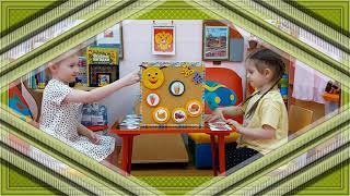 Многофнкциональное пособие: "Волшебный куб", авторы: Иванова С. А. Баран Ю. Я.