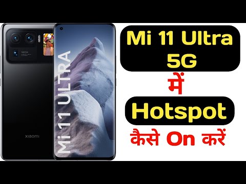 How to enable hotspot on Mi 11 ultra 5G || Mi 11 ultra 5G me hotspot kaise enable kare ||