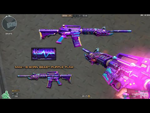 [CF] M4A1-S-Born Beast-Purple Punk & Skin Item