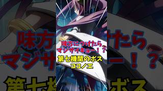 【ブレイブルー】BBキャラ１分紹介シリーズ！part２４！超人気キャラ！第七機関の頭、ココノエ博士を紹介！ #blazblue #bbcf