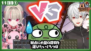 【VCR RUST】魔界ノりりむvs葛葉の戦いの幕開け ～口喧嘩編～／拠点に大量の荷物を運びたいのに始まったレイド(？)│11日目①【#ぐちつぼ切り抜き】