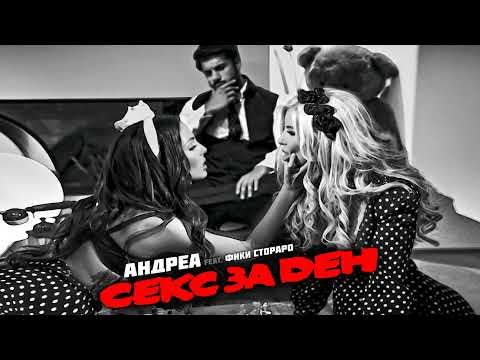 Andrea - Sex Za Den (w/ Fiki Storaro) on Spotify Charts