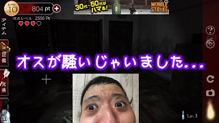 ニアルチやまだの世界一アレな恐怖系絶叫ゲーム実況その3
