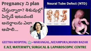 ప్రెగ్నెన్సీకి ముందే Folic acid టాబ్లెట్స్ వాడకుంటే ఎటువంటి అనర్థాలకు దారితీస్తుందో తెలుసా!!??