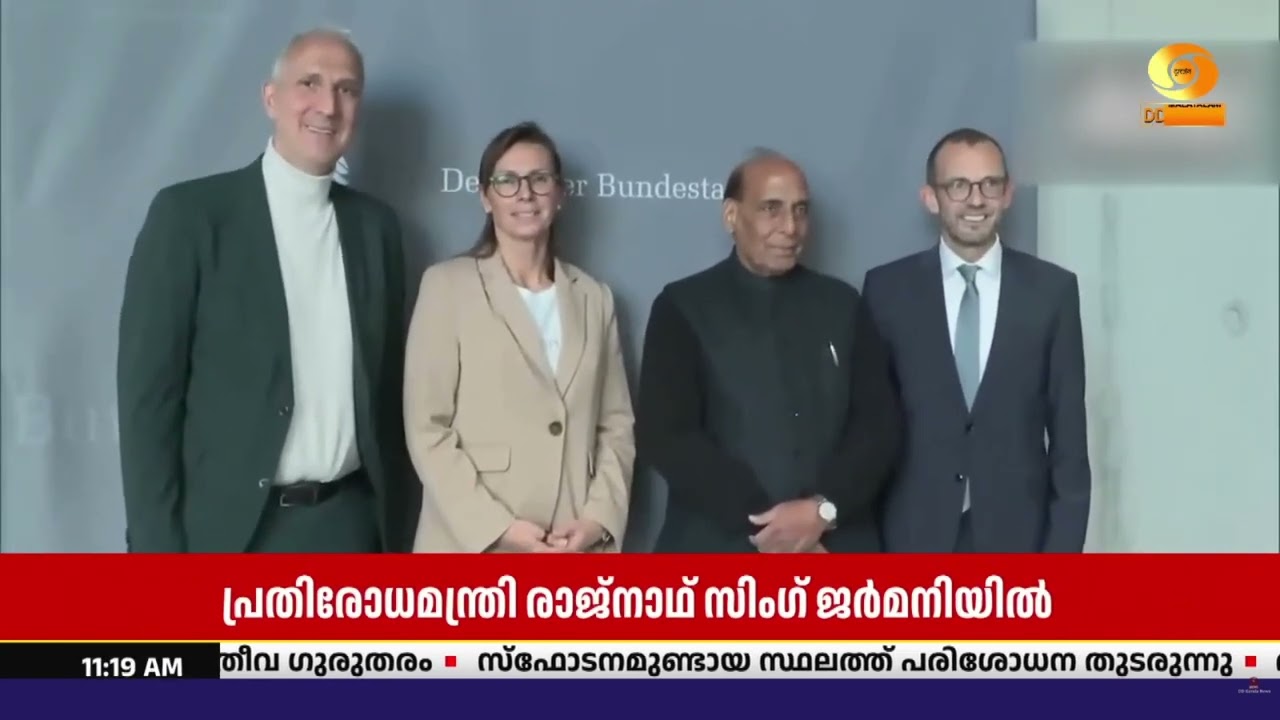 ത്രിദിന സന്ദർശനം; പ്രതിരോധമന്ത്രി രാജ്നാഥ് സിംഗ് ജ?