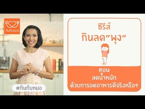 การรับทิงเจอร์โสมแรง Podmore เพิ่มขึ้นแรง