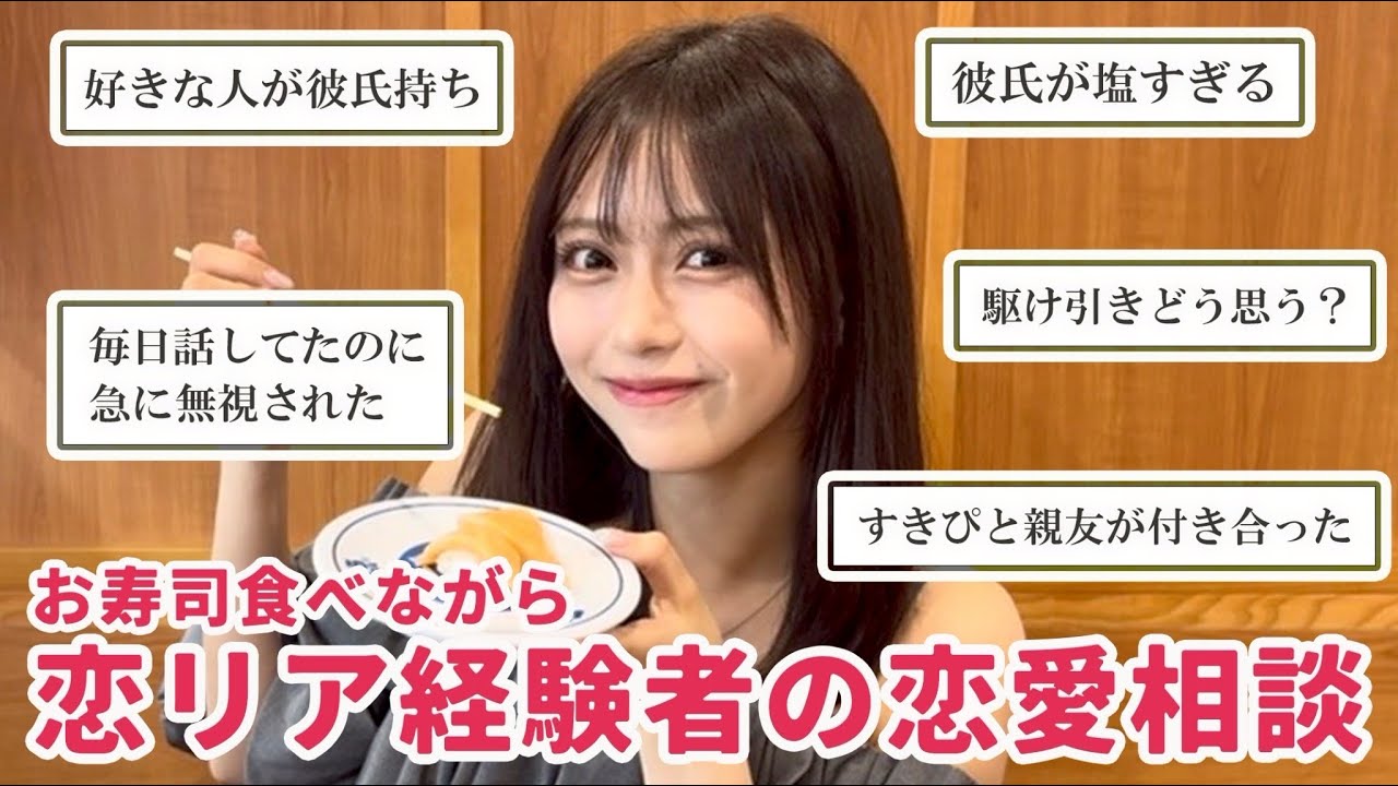 YouTubeサムネイル
