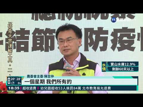 總統視察牛結節疹防疫 感謝防疫人員