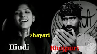 All Bhojpuri Hindi VS shayari status sad shayari bewafai Rona shayari Ak 47 salauddin